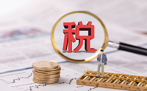 稅務局查企業，重點查什么？2022嚴...